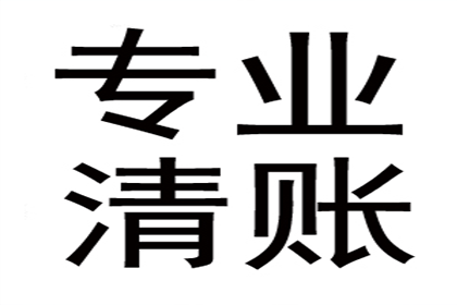 合伙创业成冤家，债主上门要债陷僵局